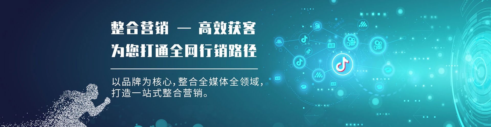 台安信息流怎么做