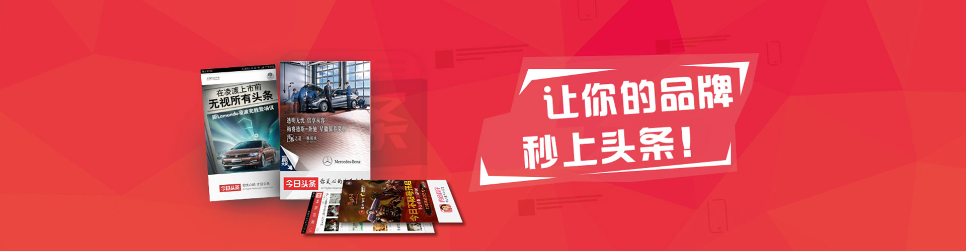 台安信息流大师